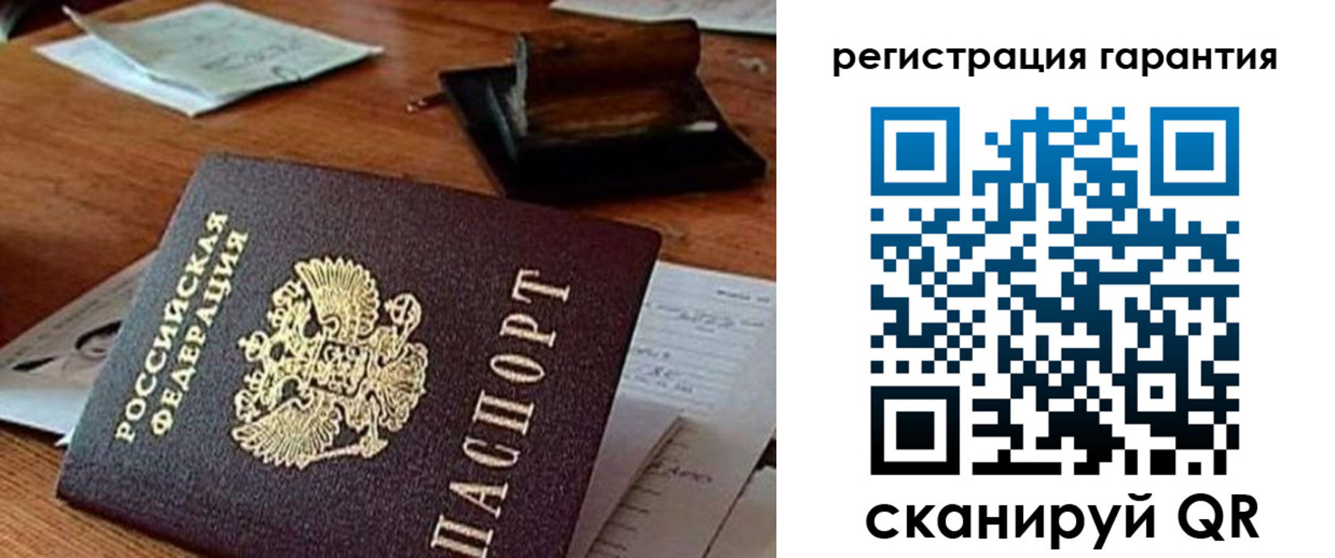 регистрация для дет. сада в Новгородской области