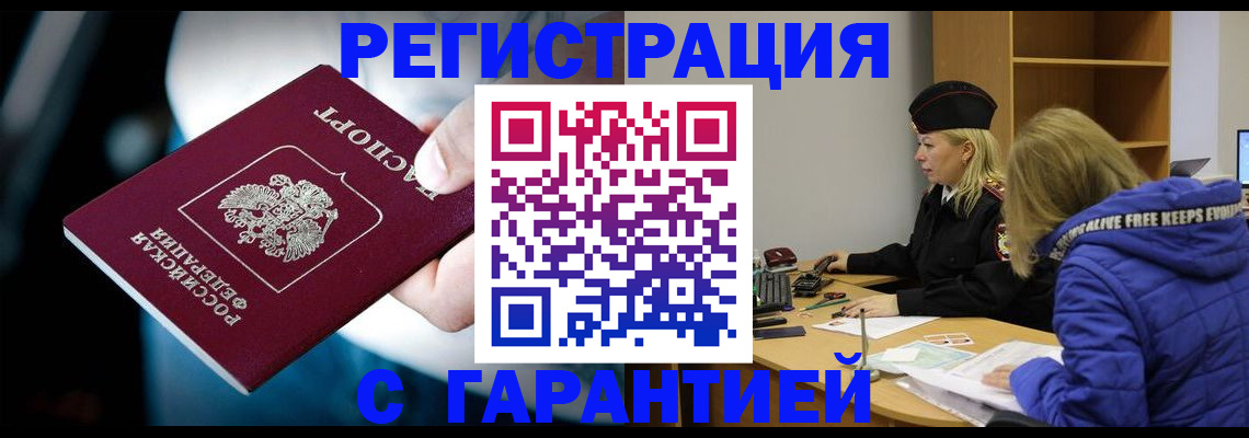 регистрация для школы в Новгородской области